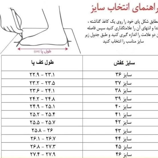 کفش ونس زنانه طرح ضربان رنگ مشکی مدل اسپرت و روزمره