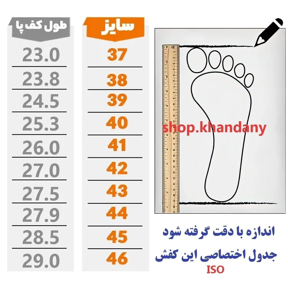 کفش چرم مردانه مدل اوزین مشکی با کفی طبی و زیره پیو سبک