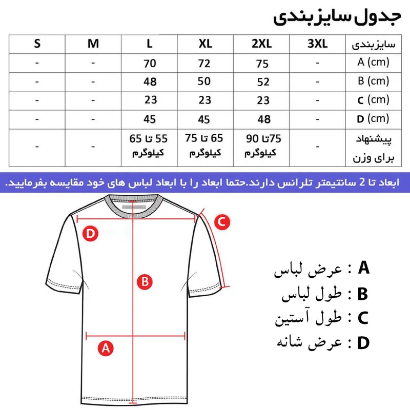 ست تی شرت کلاهدار و شلوار مردانه مدل jus کد 76778