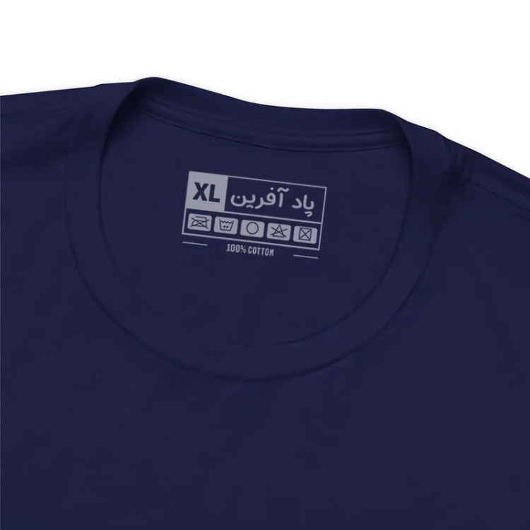 تیشرت آستین کوتاه یقه گرد مردانه پاد آفرین مدل فرش ایرانی